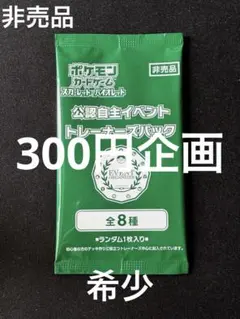 2026年最新】オーガナイザー プロモの人気アイテム - メルカリ