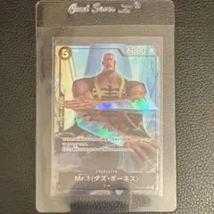 Mr.1 (ダズ・ボーネス) R パラレル OP14-090