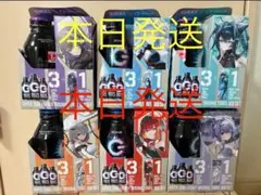 ZONE 勝利の女神 NIKKE オリジナルタオル限定パック 6種類コンプリート