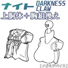 高菜ごはん様 リクエスト 3点 まとめ商品