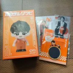 SnowMan　向井康二　グッズ4点セット