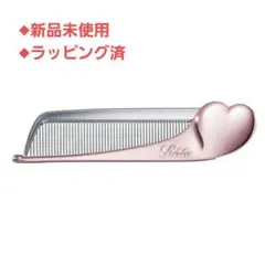 【ラッピング済】ReFa ハートコームアイラ ローズゴールド