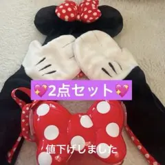 ミニーマフラーファンキャップ