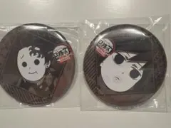 鬼滅の刃　ufotabledining お楽しみくじ　冨岡義勇　炭治郎　缶バッチ