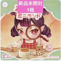 【13個まとめ売り】mellojoy メロジョイ おにぎり　ミニランド新品未開封 新品未開封 メロジョイ Mellojoy ミニランド 2箱 2個 - メルカリ