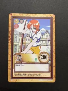 ワンピースカードダス ハイパーバトル C09 ナミ 小悪魔 1999年製 絶版