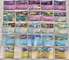 ポケモンカード 汎用 エクストラ デッキパーツ 100枚 まとめ売り