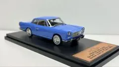 国産名車プレミアムコレクション 1/43 プリンススカイライン スポーツ クーペ