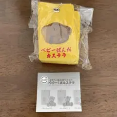 おもちゃ箱住民マスコット　ベビーぱんだカステラ