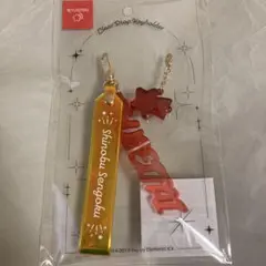 クリアドロップキーホルダー 忍