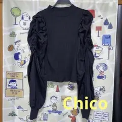 Chico 異素材ドッキング 長袖トップス ブラックのサムネイル