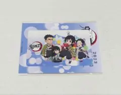 【冨岡義勇生誕祭2023】ICカードステッカー