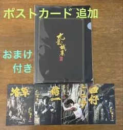 墨絵列伝　ミニ屏風コレクション　未開封 新品】新品未使用 墨絵 列伝 ミニ屏風コレクション メガジュカイン