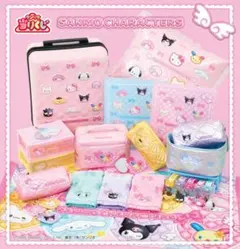 サンリオ　当りくじ