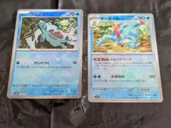 Item thumbnail for item b187e9b2-51c9-4478-8121-9b79768a17d7