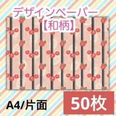 Item thumbnail for item 5c2ece58-0c78-4caf-ba8f-ea0a70e274b4