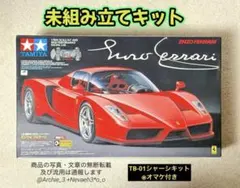 1/24 ホットワークス マツダRX－7 VERTEX FD3S - メルカリ