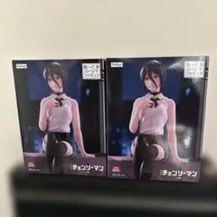 劇場版チェンソーマン ぬーどるストッパーフィギュア レゼ 2個セット