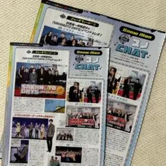 目黒蓮 宮舘涼太 Snow Man 連載 2026.7 Myojo 切り抜き