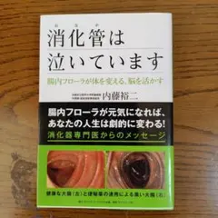 だんしゃりこ様 リクエスト 2点 まとめ商品