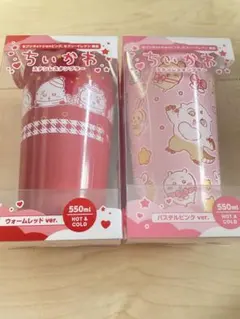 セブンイレブン ちいかわ タンブラー