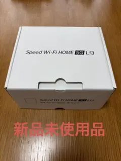 2026年最新】home 5g l13の人気アイテム - メルカリ