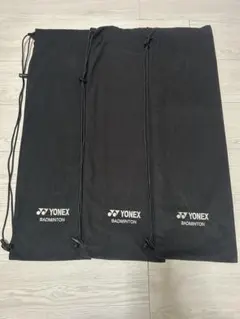 YONEX ラケットケース　3点セット①