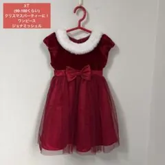 Jonna Michelle 3T(90-100)ワンピースのサムネイル