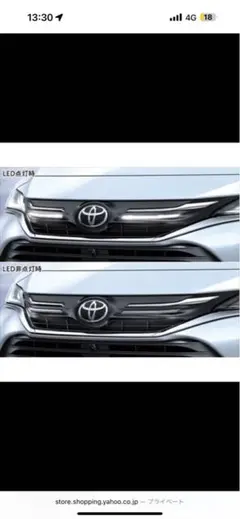 ハリアー　ACU60 モデリスタ　グリル　ジャンク　※フォロー割OK ハリアー60 後期純正 フロントグリル Amazon | 純正品 60系