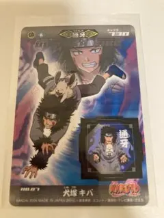 2026年最新】犬塚キバの人気アイテム - メルカリ