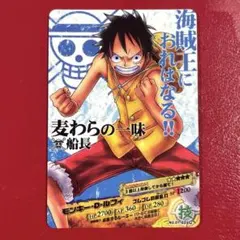 【当時物　希少】ONE PIECE ARカードダス　ルフィ