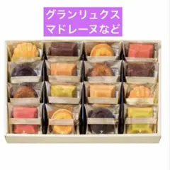 【グランリュクス】焼菓子【森白製菓】水ようかん【日光東照宮献上菓子】きぬにしきのサムネイル
