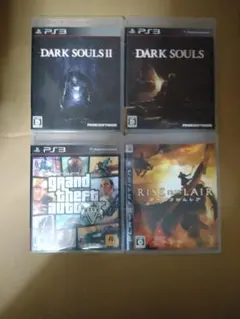 PS3　ダークソウル２　ダークソウル　ライズフロムレア　グランドセフトオートⅤ