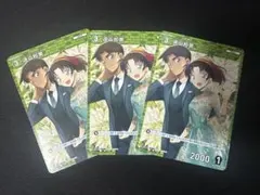 2026年最新】遠山和葉 カードの人気アイテム - メルカリ