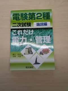 Item thumbnail for item ba4e776a-096d-4088-97b1-1114fe7b4a4a