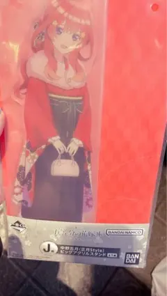 五等分の花嫁 一番くじ ぬくもりを分かち合って J賞 中野五月 アクリルスタンド