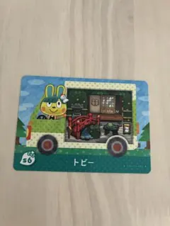 amiiboカード　サンリオ　トビー