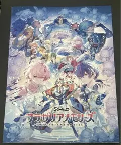 AGF フラガリア　冊子