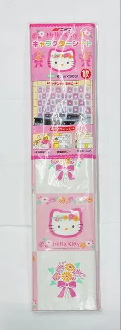Sanrio ハローキティ　キャラクターシート