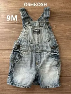 OSHKOSH デニムオーバーオール　9M