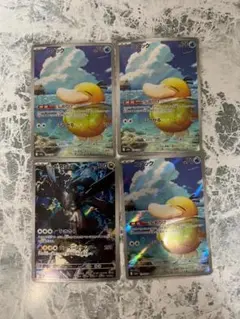 ポケモンカード　メガドリームex コダックAR Nのゼクロム　AR　４枚セット