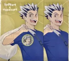 【木兎光太郎】ハイキュー！！マツキヨココカラ_クリアファイル‪＆クリアステッカー