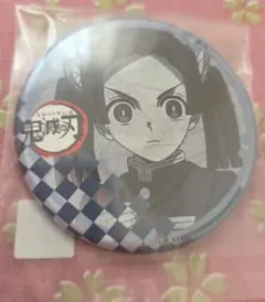 鬼滅の刃 神崎アオイ ダイニング DINING 第7期 お楽しみくじ 缶バッジ