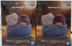 葬送のフリーレン おおきなSOFVIMATES ぬくぬく フィギュア 3個セット
