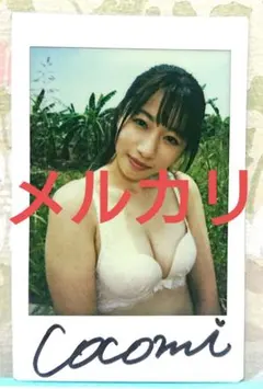 2026年最新】サインチェキの人気アイテム - メルカリ