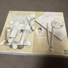 美的　付録