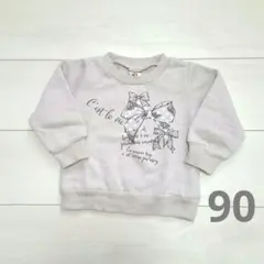 Item thumbnail for item 07a8856b-3b4a-45fa-9244-dbc150e79693