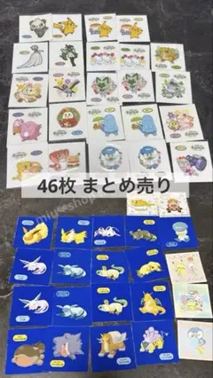 ポケモン スリープ デコキャラ ウエハース シール まとめ売り