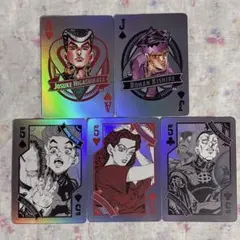 ジョジョ オーロラトランプ 4部