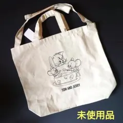 【未使用品】更に値下げ！トムとジェリー トートバッグ